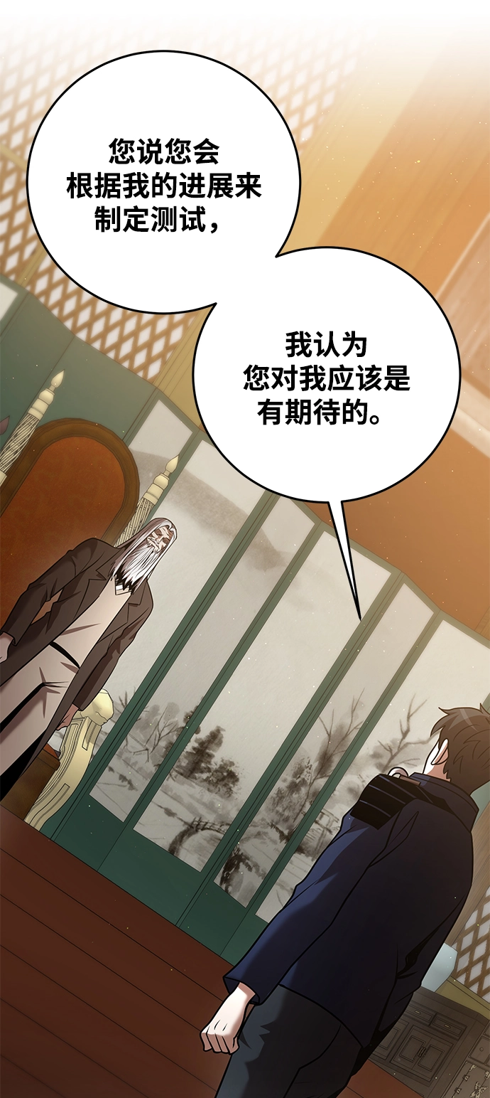 第26话 第24页