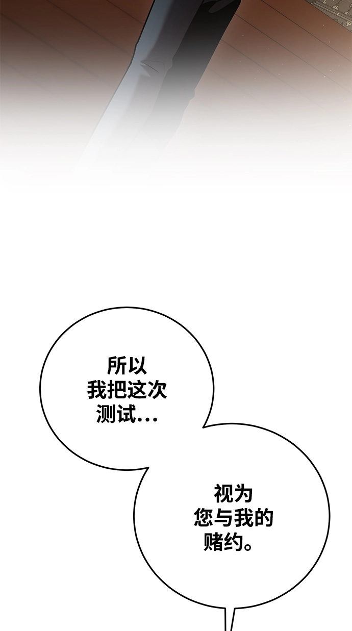 第26话 第25页