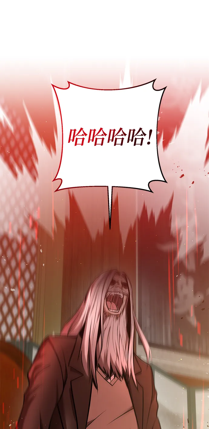 第26话 第27页