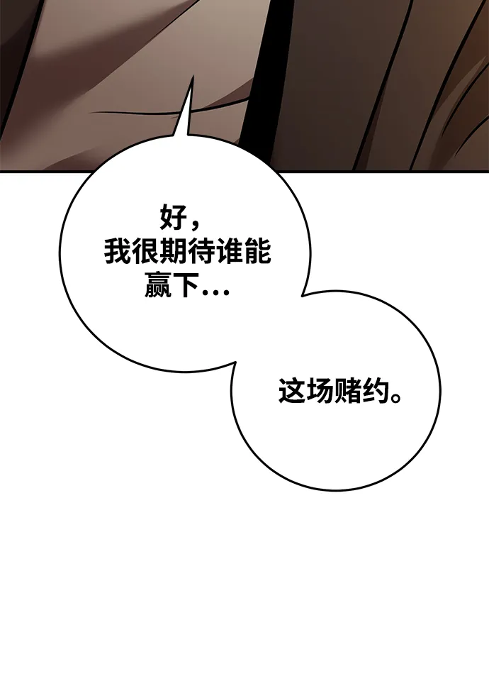 第26话 第31页