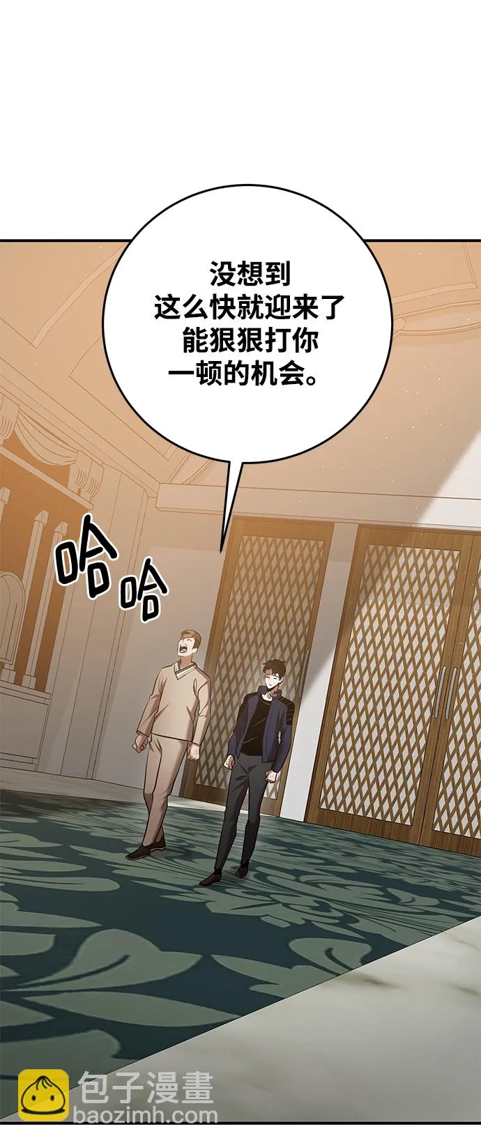 第26话 第33页