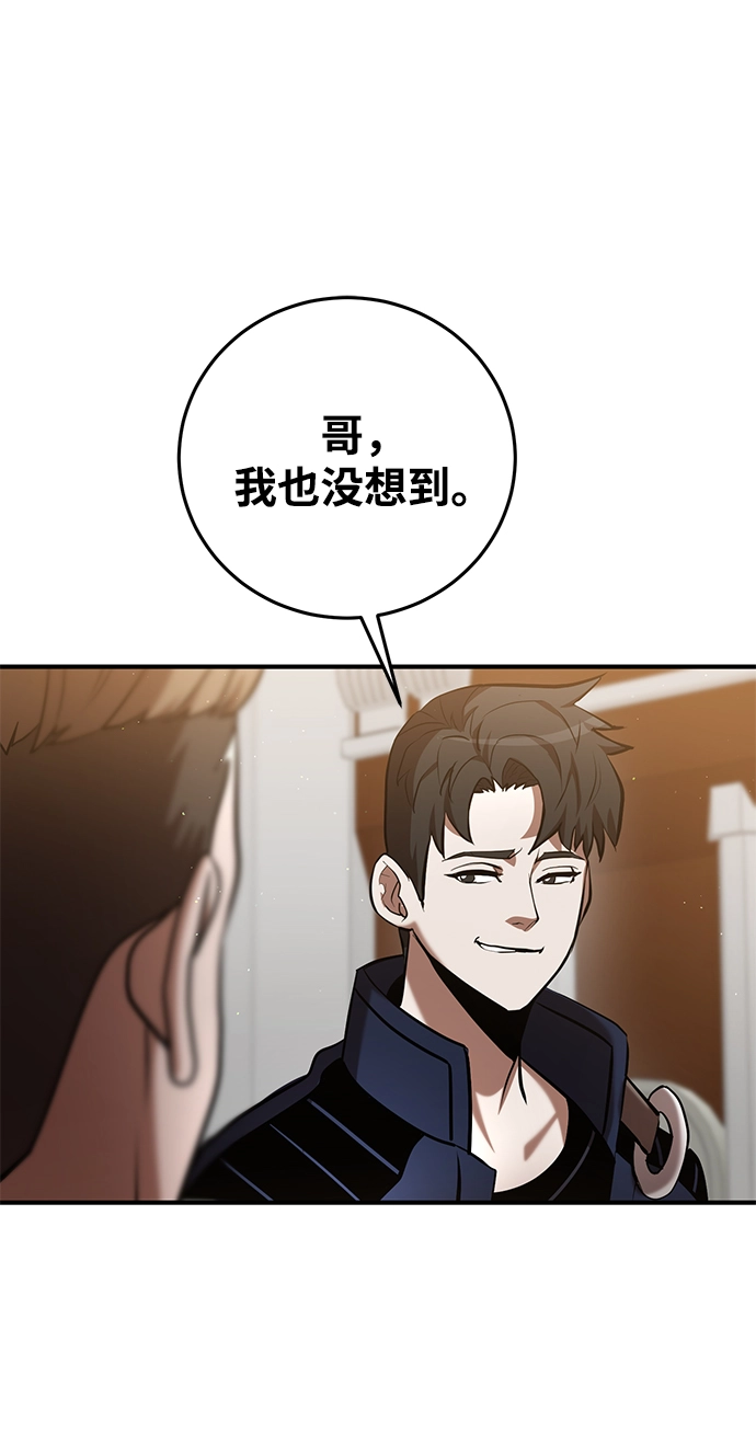 第26话 第35页
