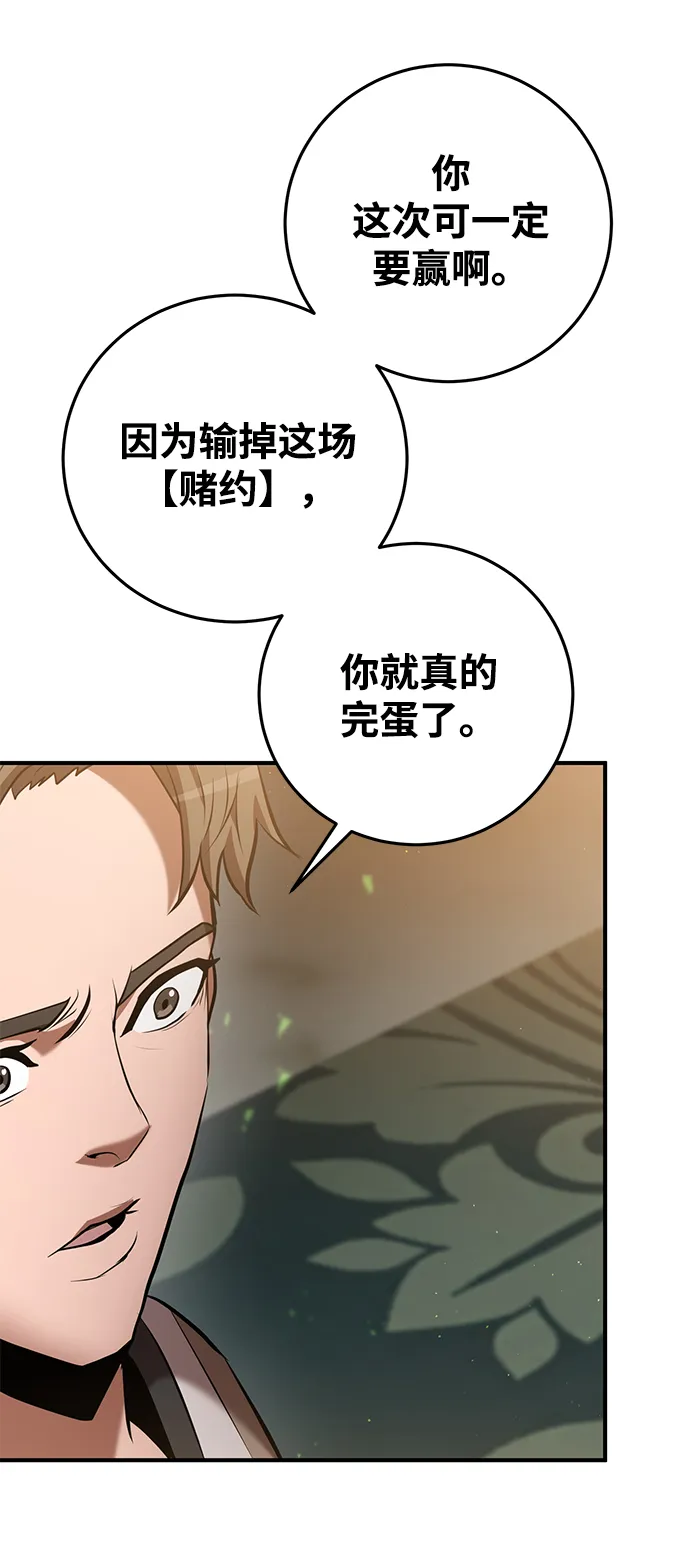 第26话 第38页