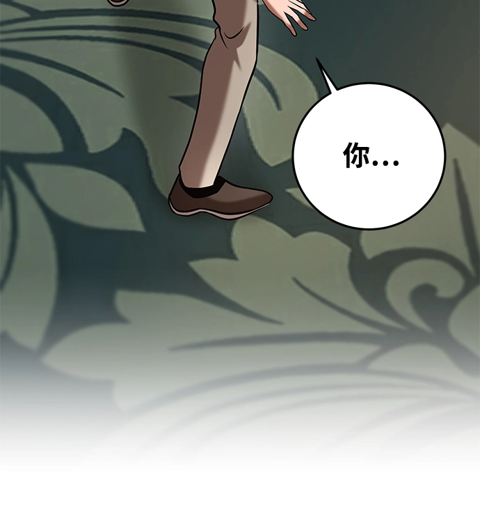 第26话 第40页
