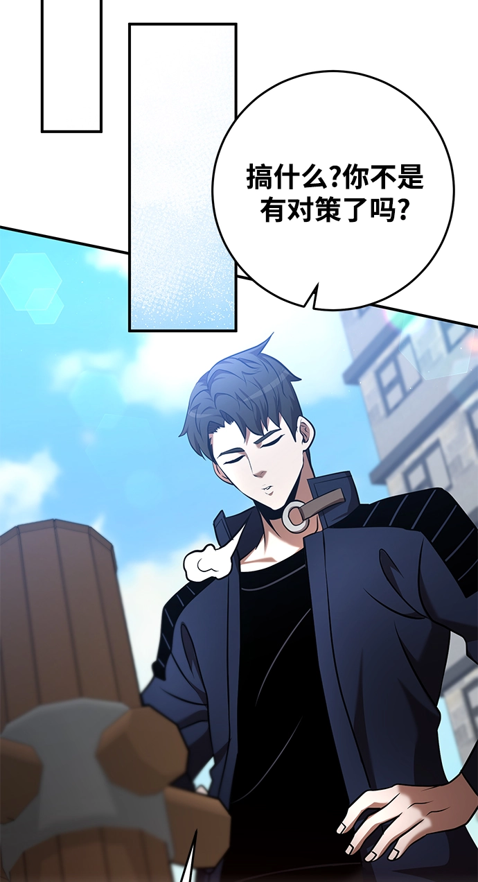 第26话 第44页