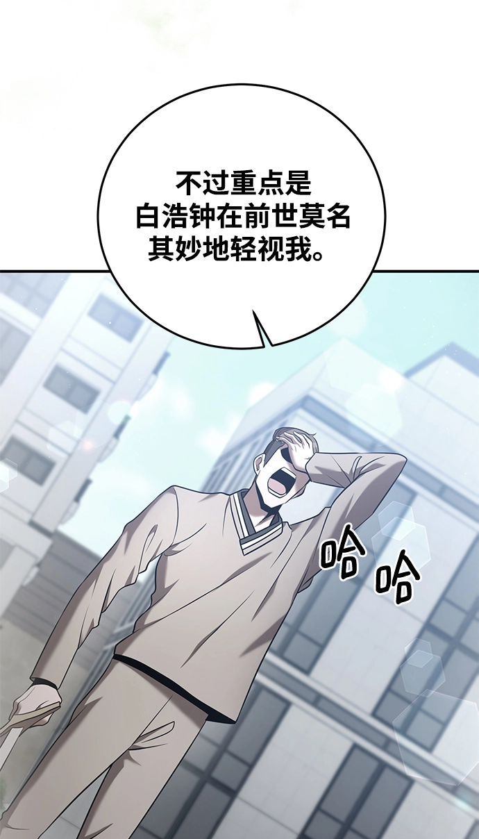 第26话 第49页