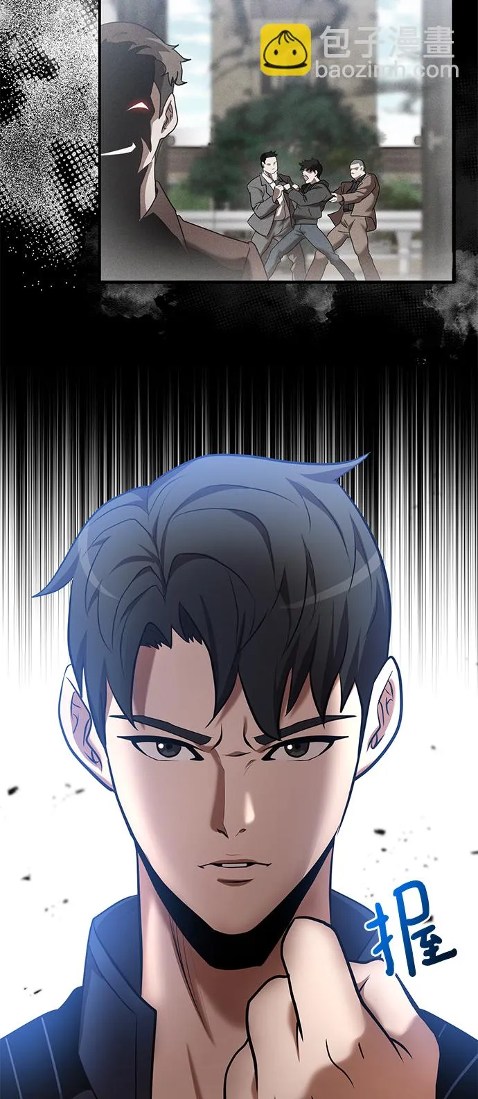 第26话 第52页