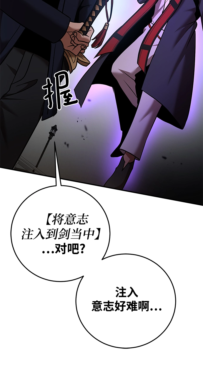 第26话 第56页