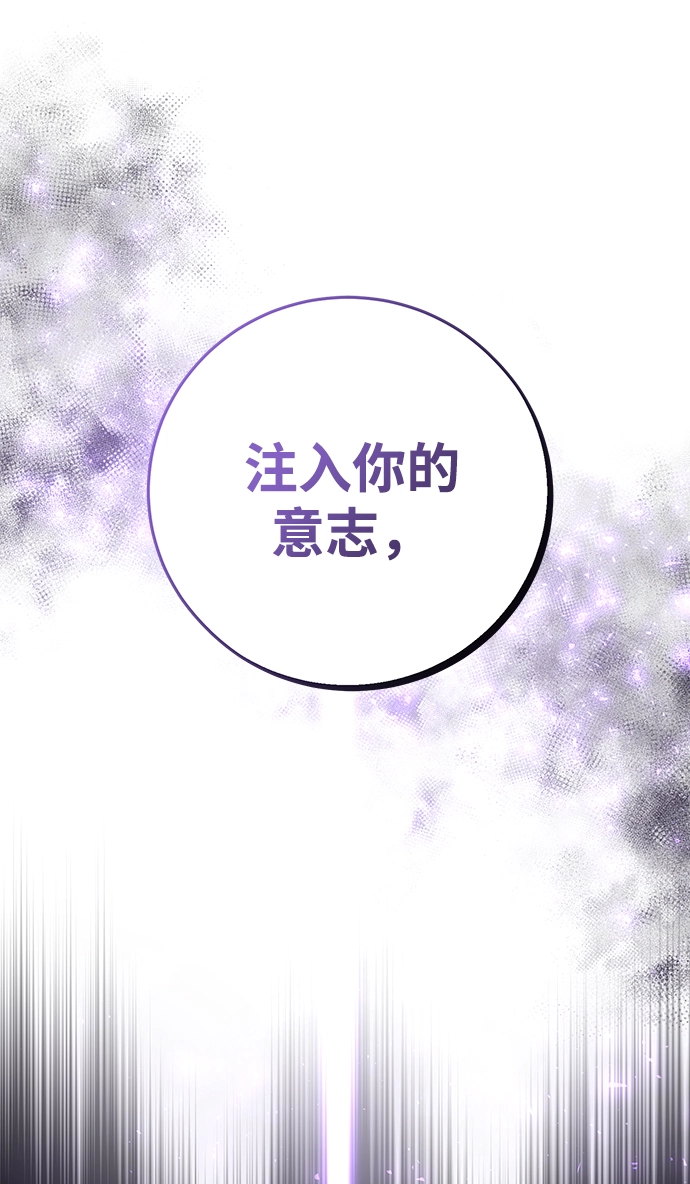 第26话 第63页