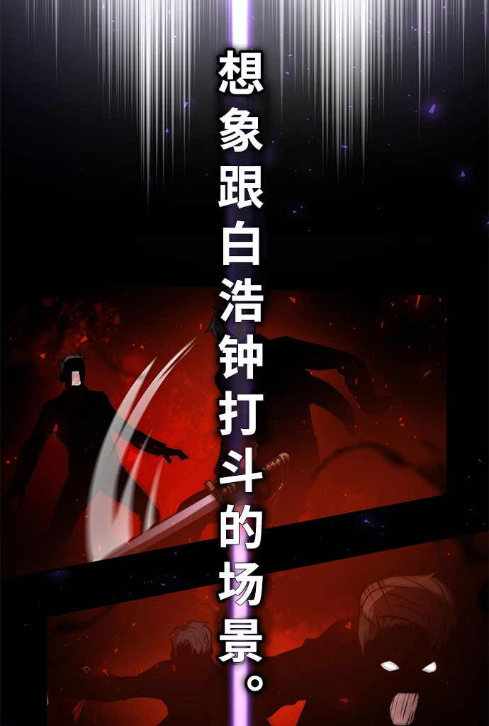 第26话 第64页
