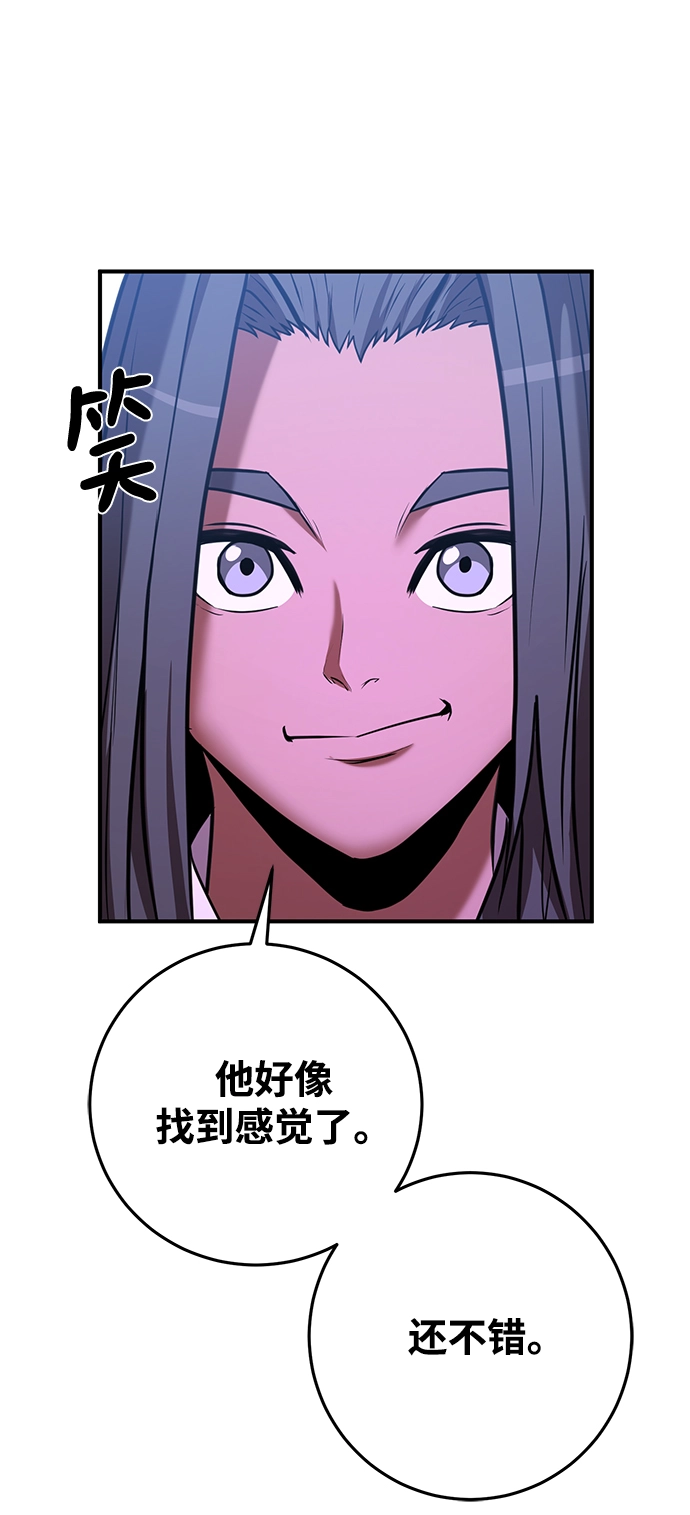 第26话 第69页