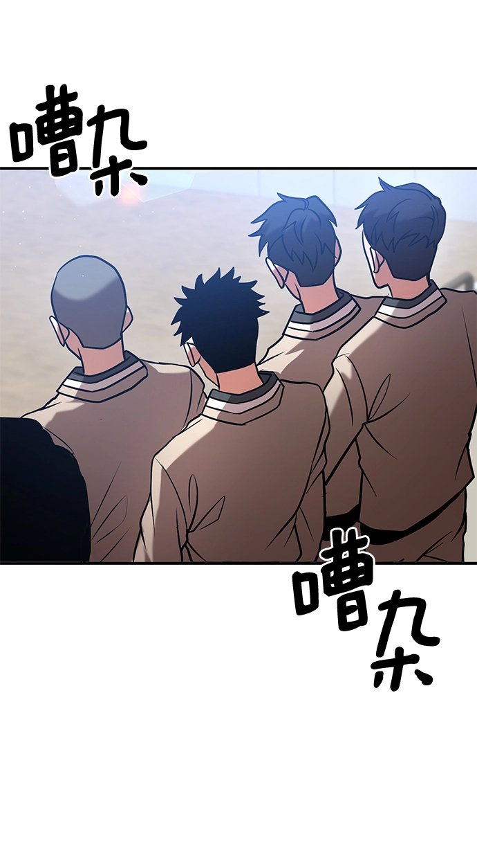 第26话 第72页