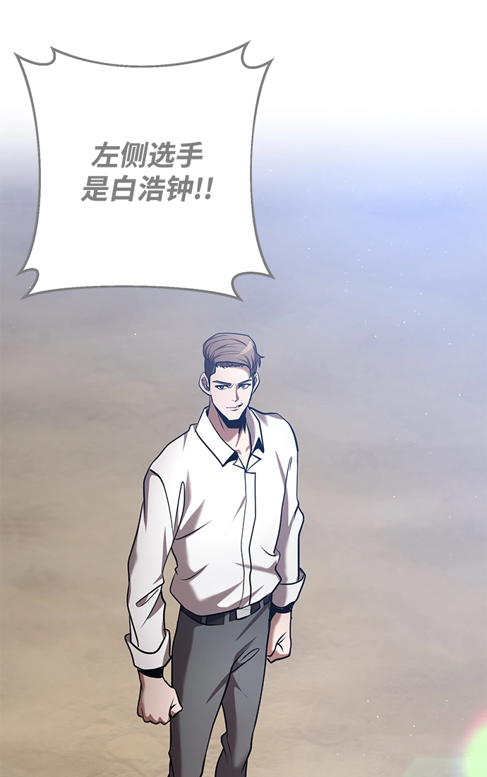 第26话 第80页