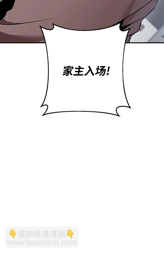 第26话 第86页