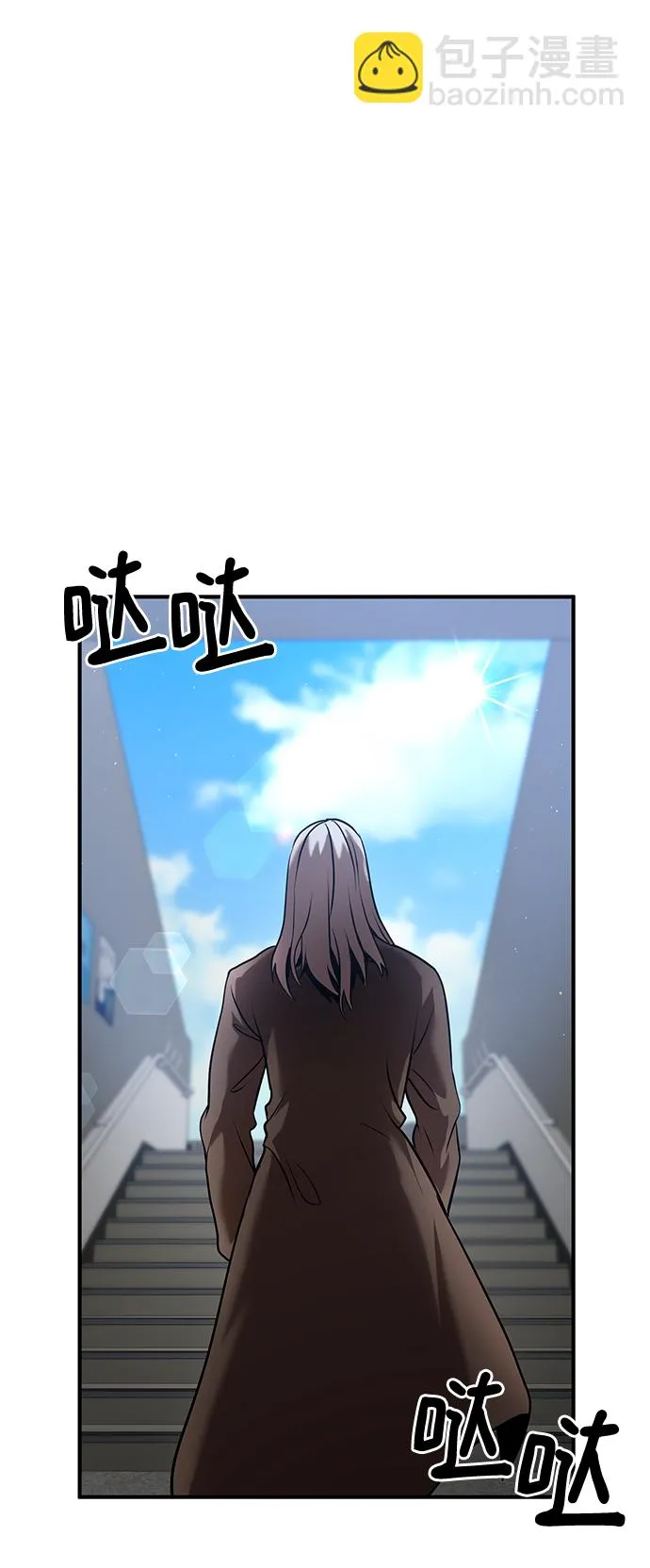 第26话 第87页