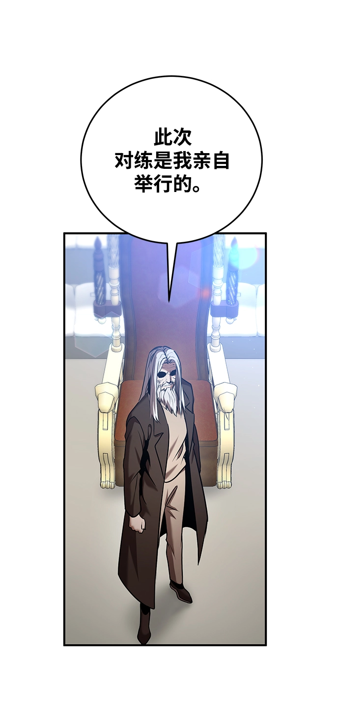 第26话 第90页