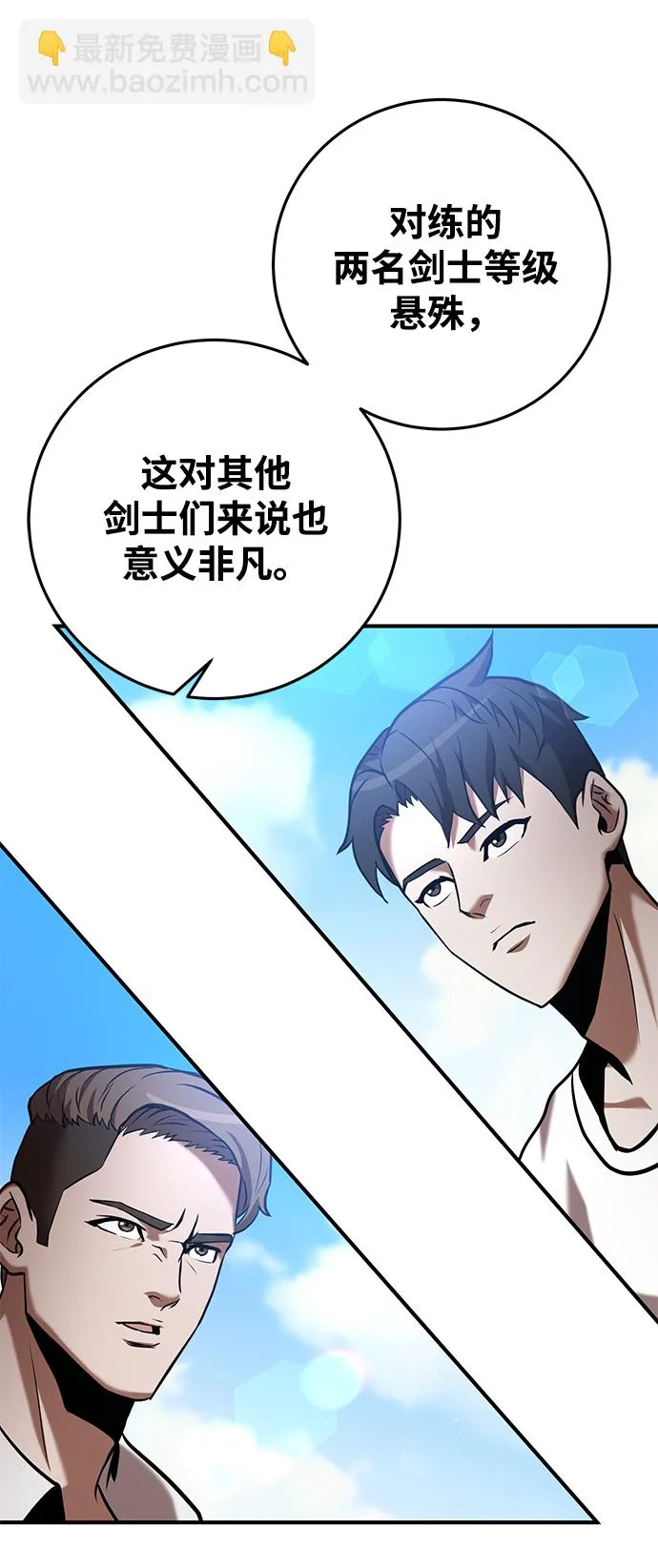 第26话 第91页