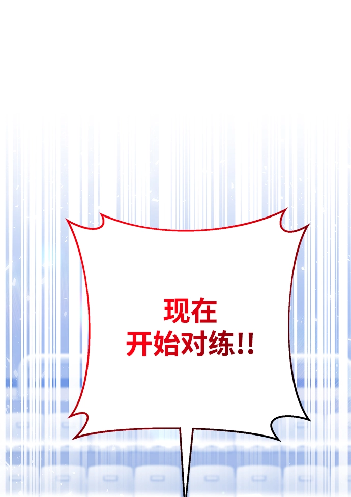 第26话 第93页