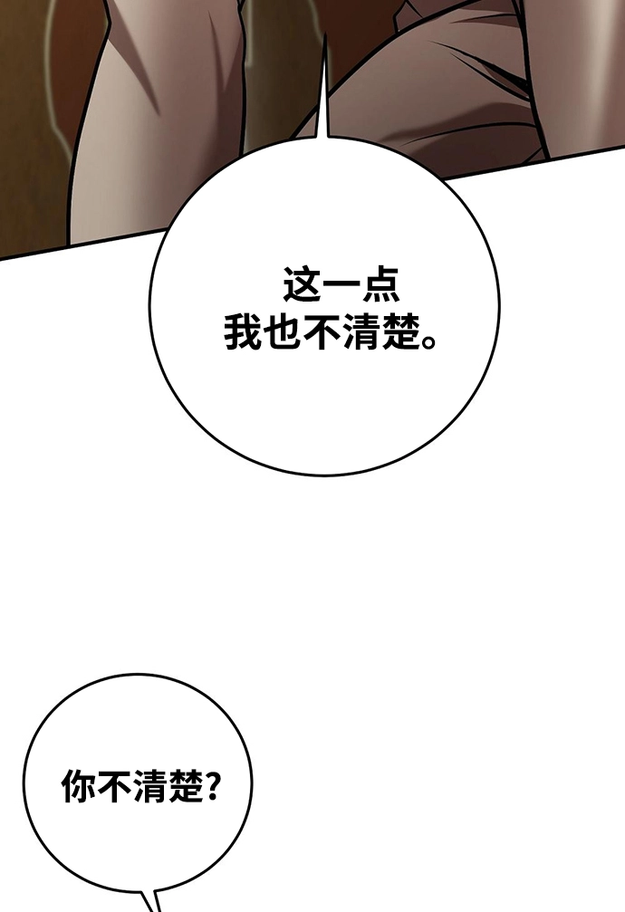 第25话 第19页