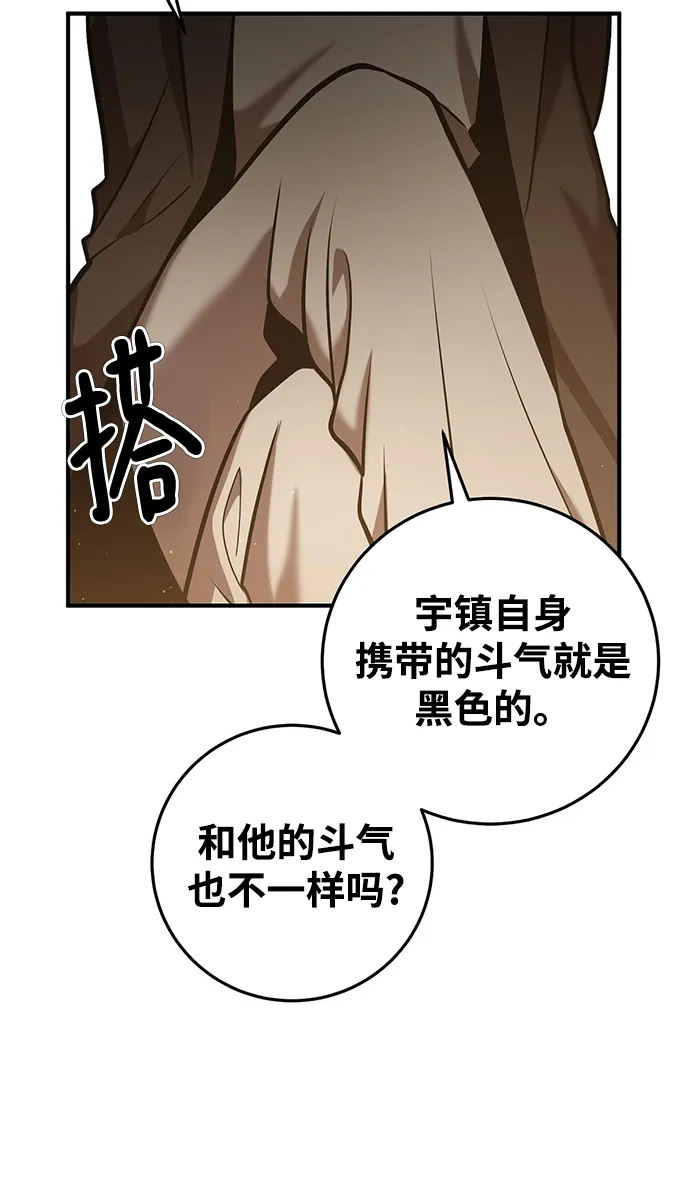 第25话 第20页