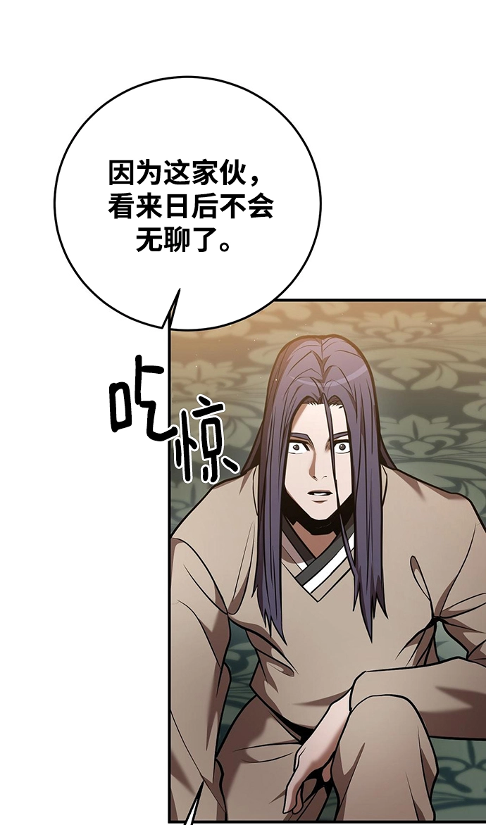 第25话 第25页