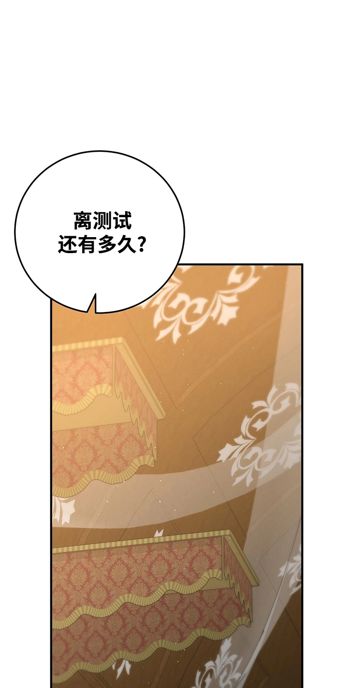 第25话 第28页