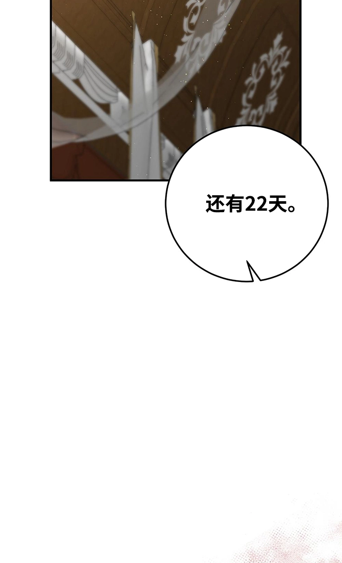 第25话 第29页