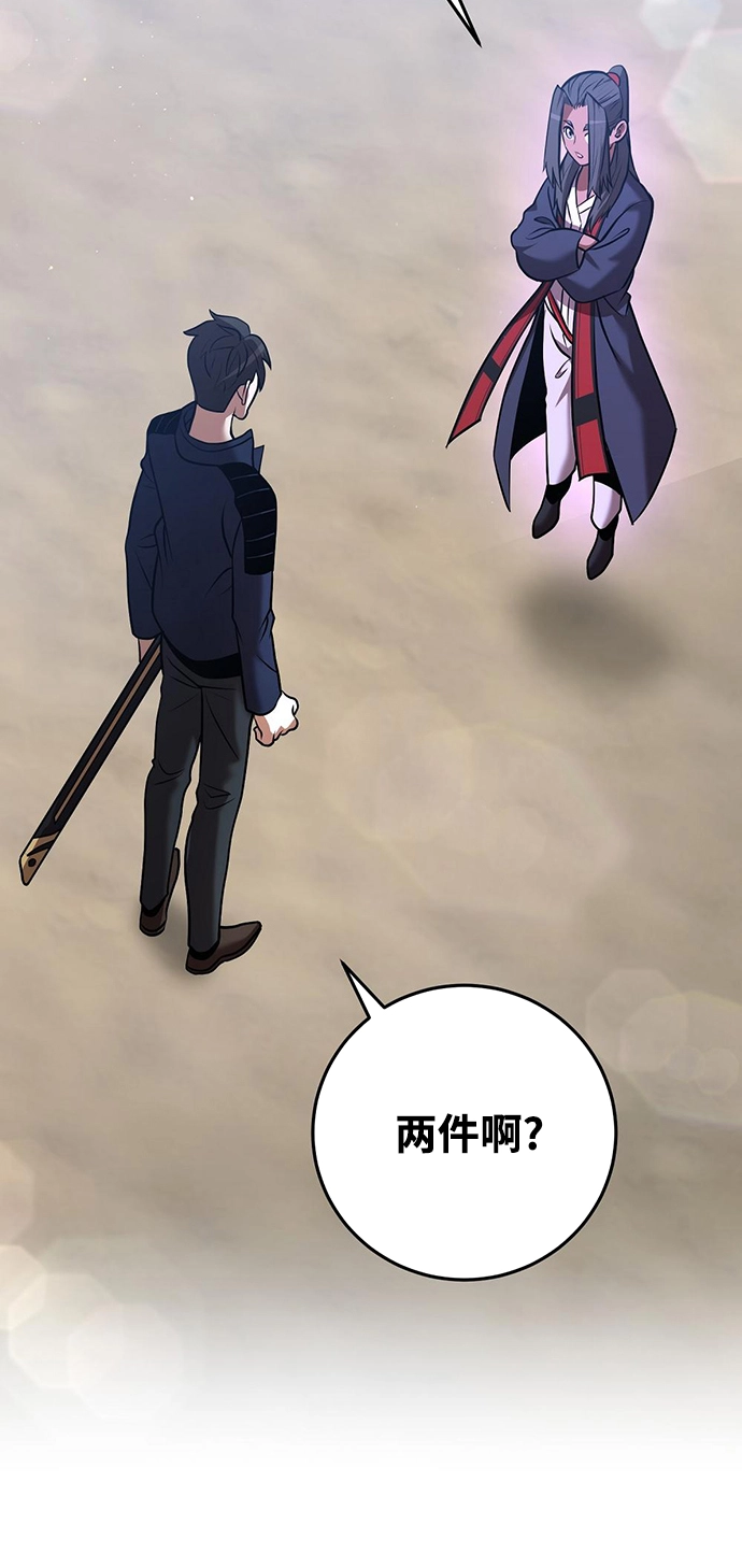 第25话 第33页