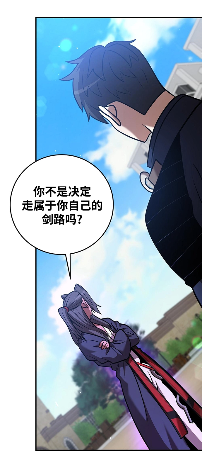 第25话 第34页