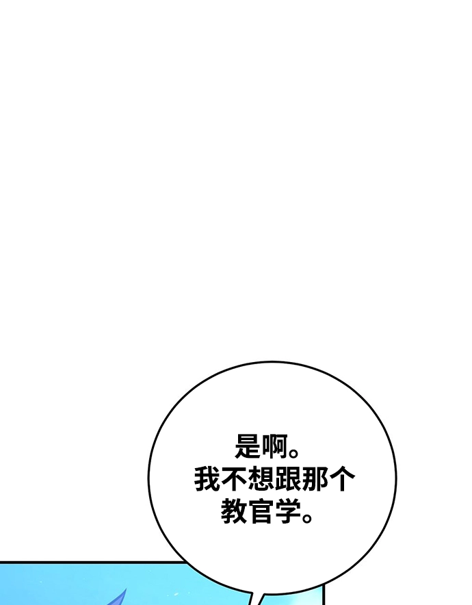 第25话 第35页
