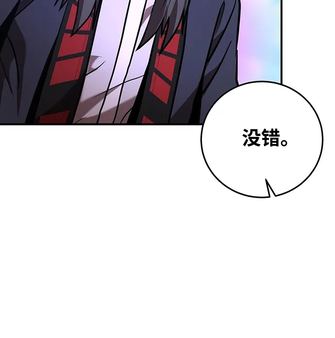第25话 第43页