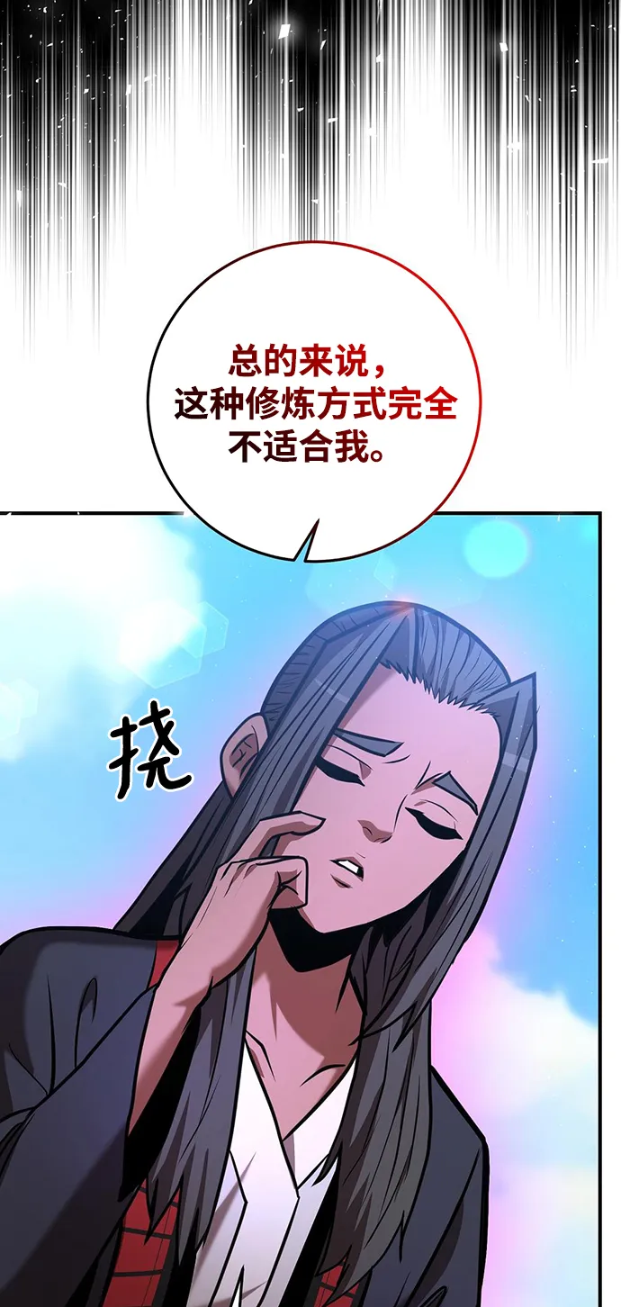 第25话 第51页