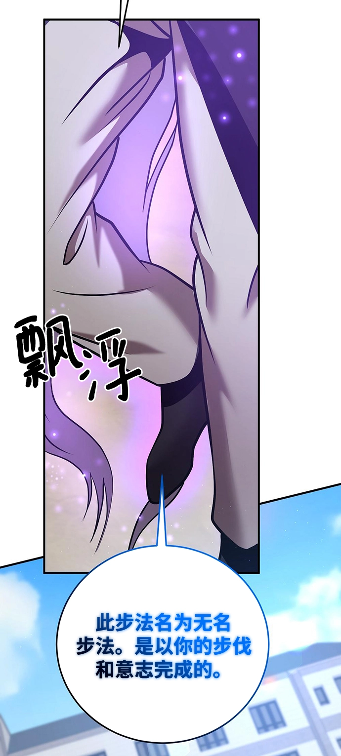 第25话 第56页