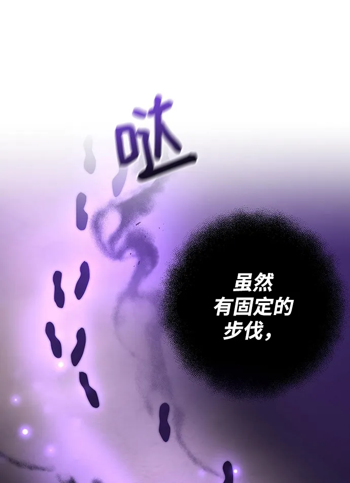 第25话 第61页
