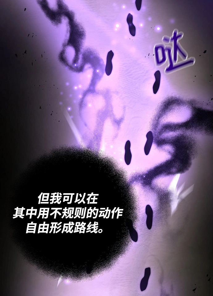 第25话 第62页