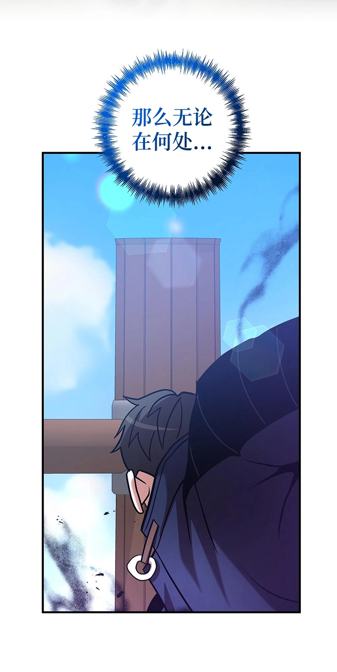 第25话 第64页