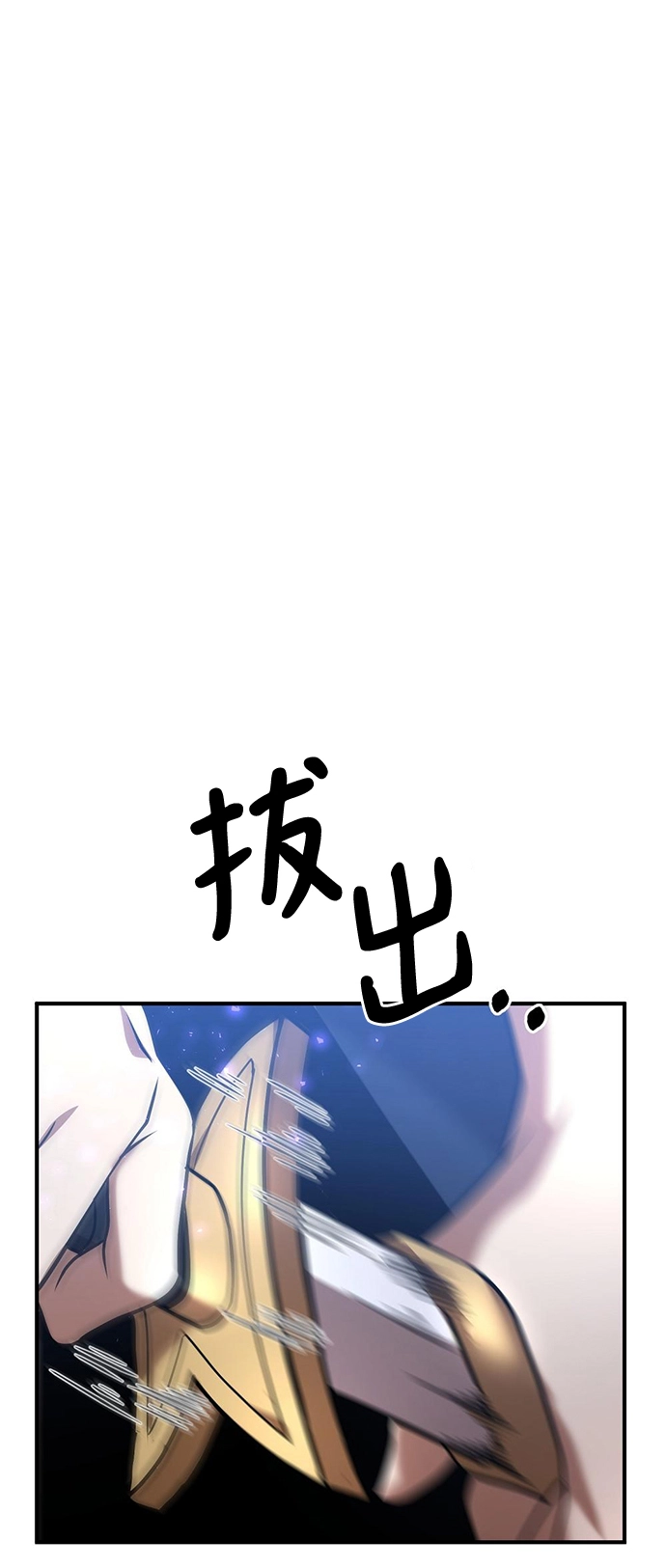 第25话 第67页