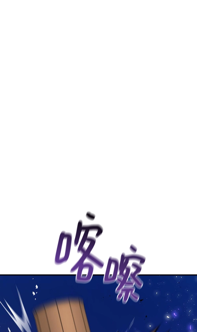 第25话 第68页