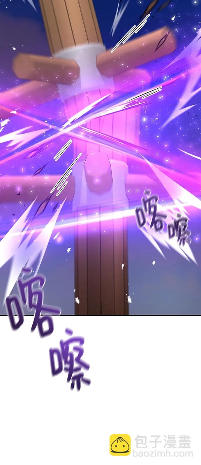 第25话 第69页
