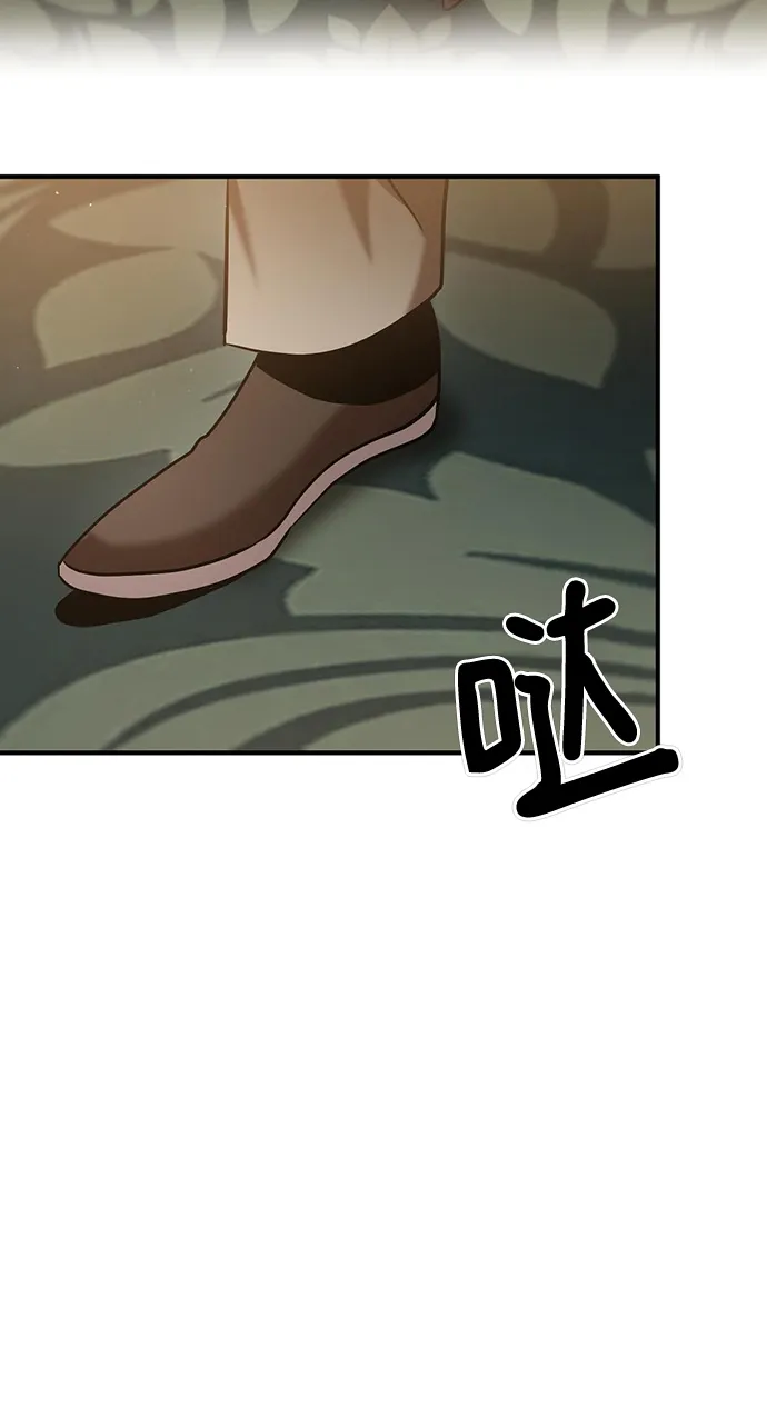 第25话 第89页