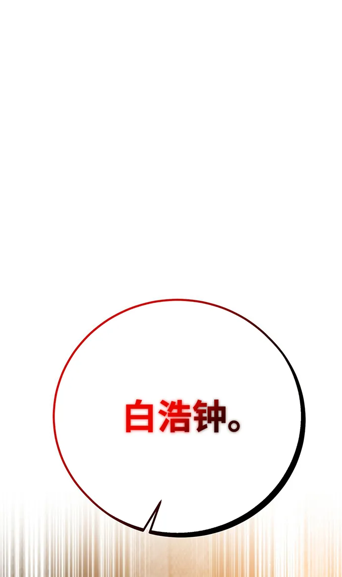 第25话 第94页