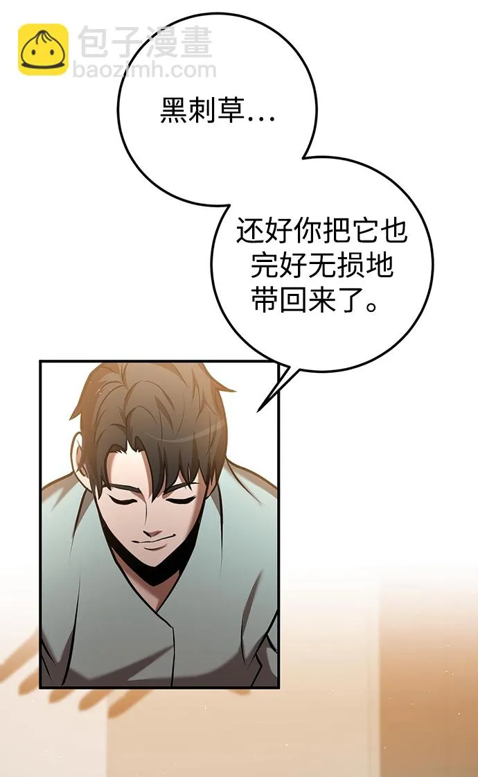 第24话 第22页