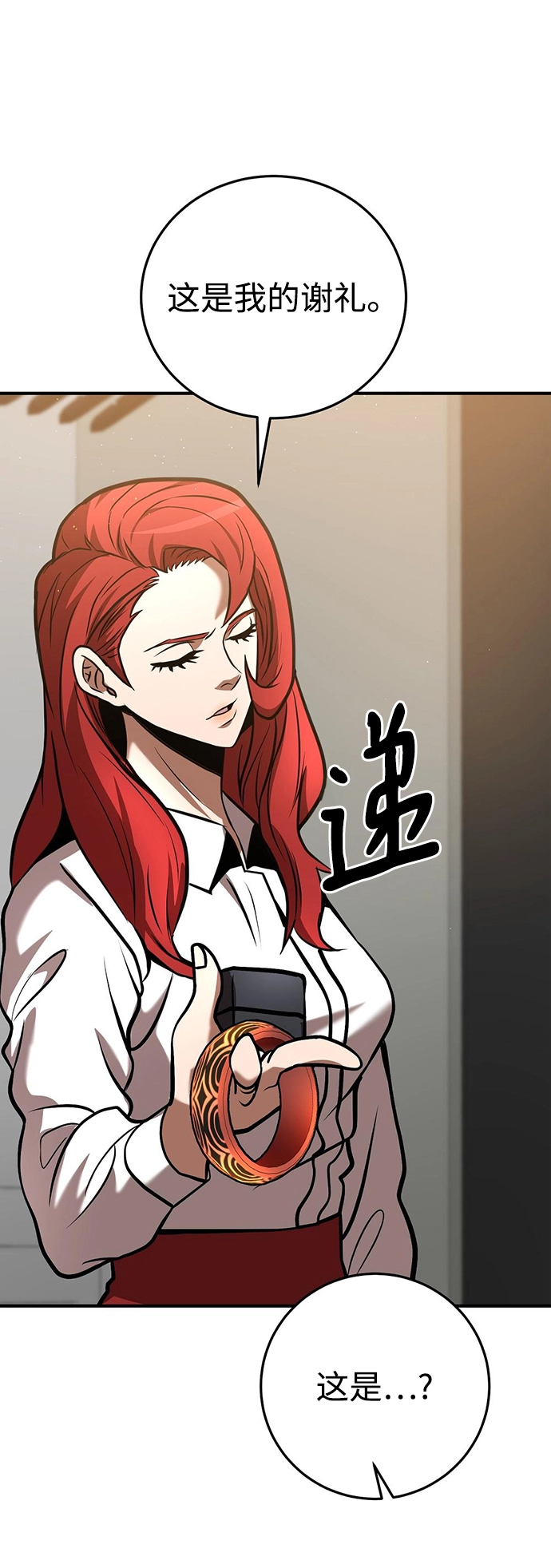 第24话 第47页