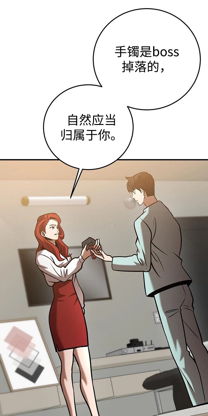 第24话 第49页
