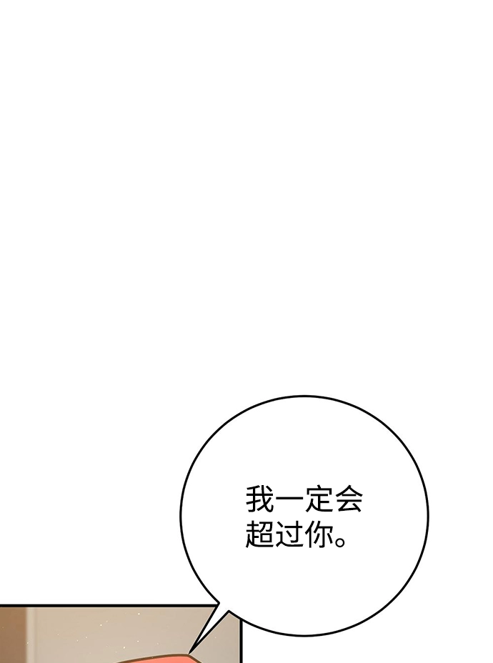 第24话 第65页