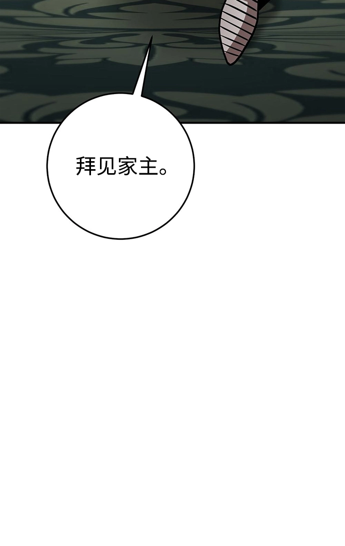 第24话 第83页