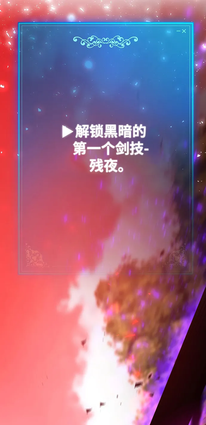 第23话 第3页