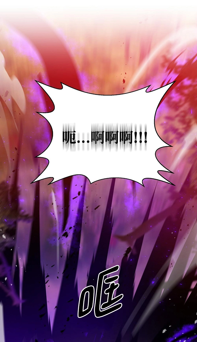 第23话 第7页