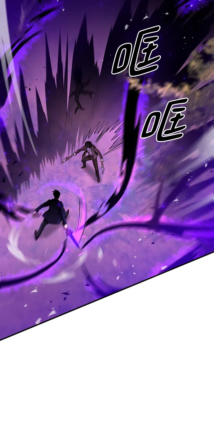 第23话 第8页