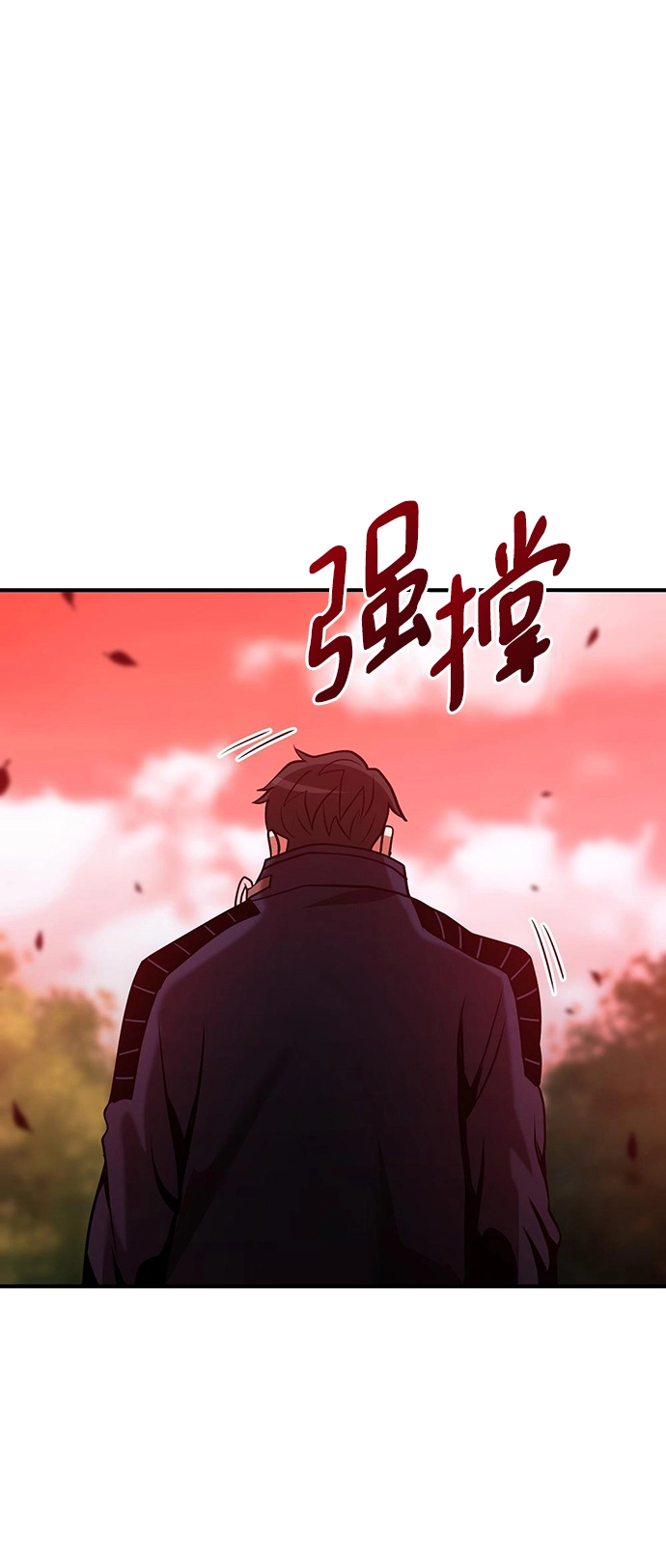 第23话 第12页